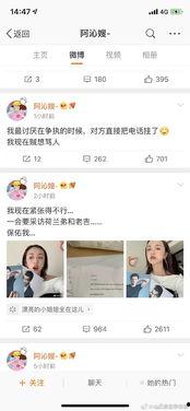 三线吃瓜娱乐圈百度云,揭秘娱乐圈幕后故事与明星八卦