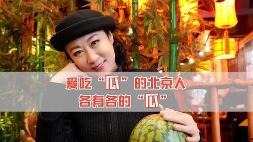 娱乐八卦号吃瓜是真的吗