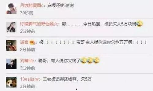 吃瓜娱乐圈直播视频,吃瓜群众围观明星幕后生活